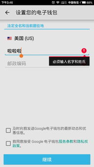 usdt上的钱包地址怎么填,生成与安全使用详解”