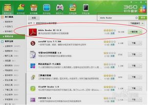 whatsapp打不开pdf文件,WhatsApp无法打开PDF文件？快速解决指南