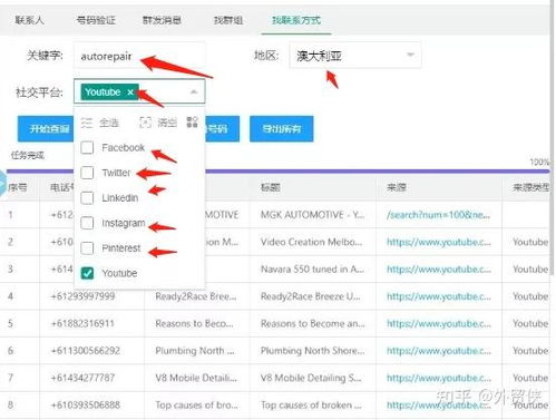 whatsapp不自动识别联系人怎么办,WhatsApp联系人识别问题解决方案全解析