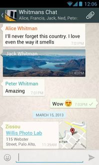 whatsapp 2.17.426,功能升级与性能优化一览
