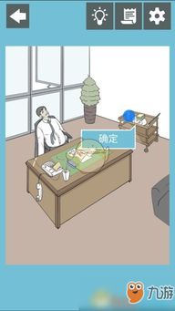 猫里奥游戏手机版 