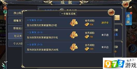 打工人的十日女友游戏 