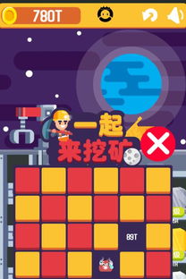 摇曳露营游戏手机版 