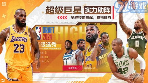 快乐星球游戏 