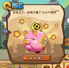 大脚怪游戏安卓版 