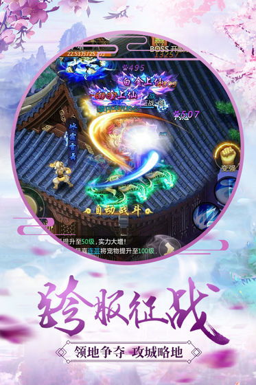 精灵与森林决定版 