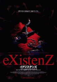 感官点中文版 