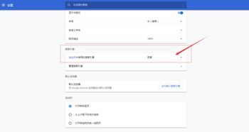 whatsapp登录页面跳转Google,便捷登录体验解析