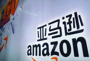whatsapp amazon链接,通过WhatsApp链接轻松购物体验