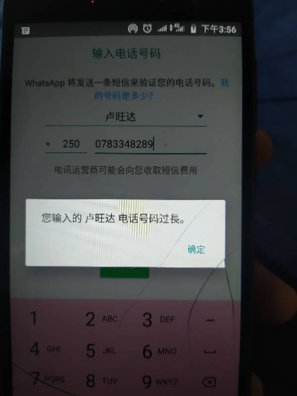 whatsapp 小米手机号,中国手机用户专属的即时通讯体验指南