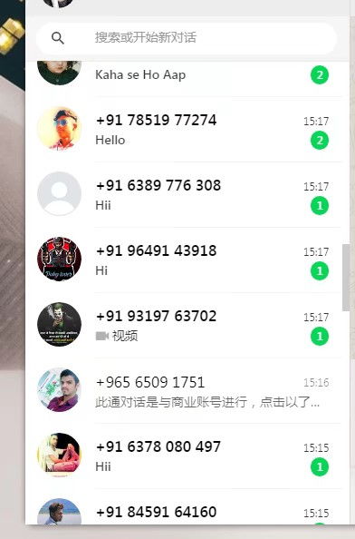 whatsapp 批量用户,WhatsApp批量用户营销策略与技巧解析