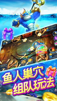 鲨鱼游戏交易 