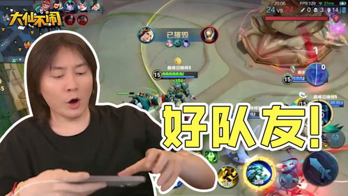 我队友超神 