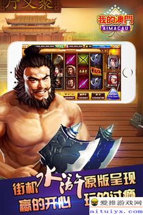 寻道大掌门游戏下载 