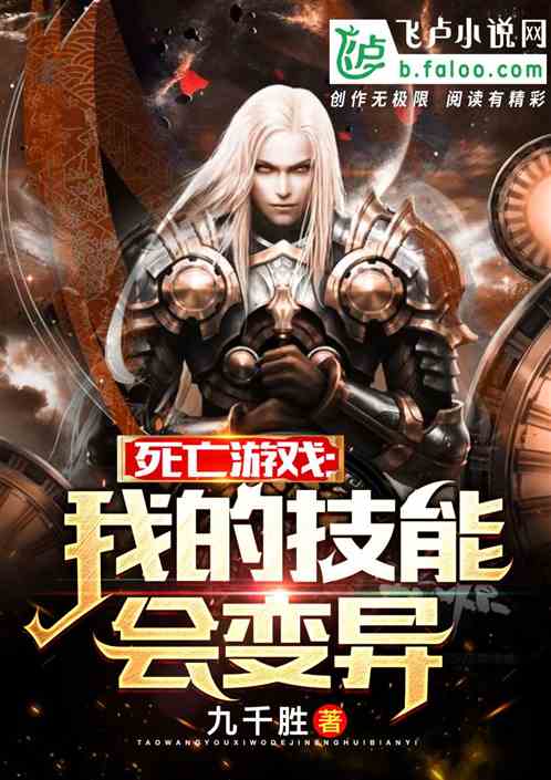 真恶狼传说游戏 