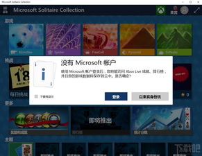 555游戏攻略app安卓免费版 