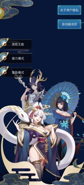 王鸡蛋吃蛇现代王蛇 