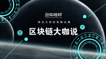 老猫区块链,币圈老炮的区块链投资之道与行业影响力