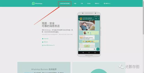 whatsapp电脑版二维码跳不出来,解决WhatsApp电脑版无法生成二维码的常见问题解析