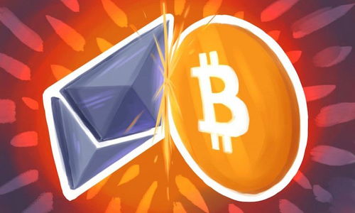 比特币现金和以太坊