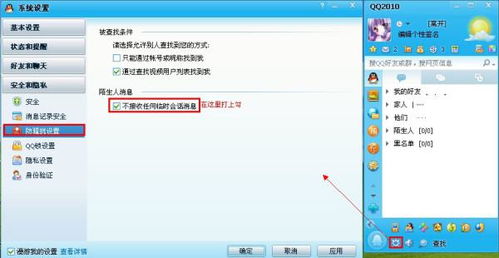 whatsapp给陌生人发消息会被禁,警惕陌生人消息引发账号禁用