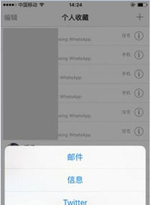 whatsapp知道名字怎么加好友,如何根据名字轻松添加好友