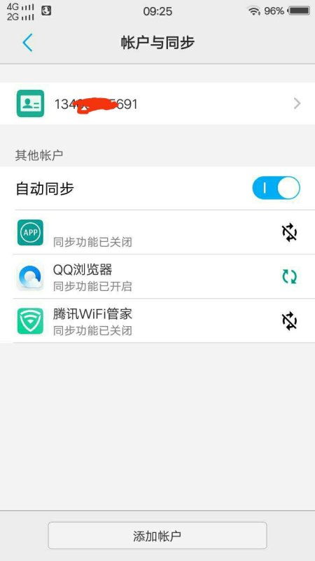 whatsapp换了手机怎么用原账号,如何无缝迁移原账号及数据使用指南