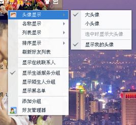 WhatsApp好友头像不显示,隐私设置、技术故障及其他原因解析
