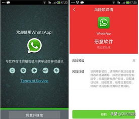 whatsapp封锁有提示吗,识别封锁信号与应对策略