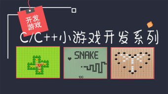 见游戏官方版 