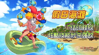 泡泡大作战游戏手机游戏 