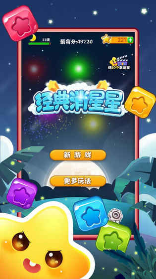 史上最坑爹的游戏16 