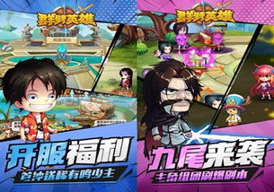 泡泡大作战游戏手机游戏 