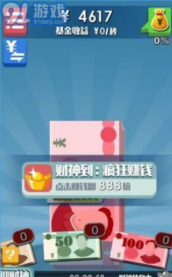 233小游戏赚钱app 