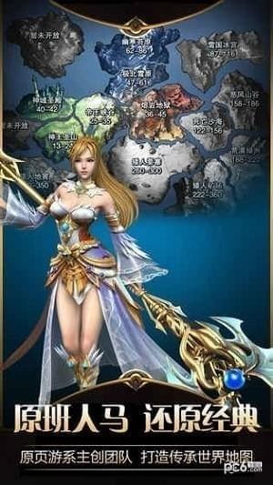 最后一个魔法师 