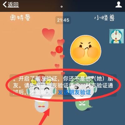 whatsapp被拉黑后显示头像,WhatsApp被拉黑后头像显示情况解析