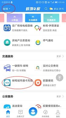usdt用u宝钱包怎么充值,一键操作指南