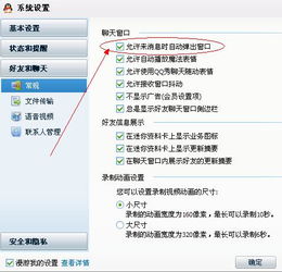 whatsapp不让对方注册日期