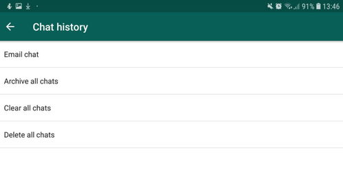 whatsapp 使用指南,畅享即时通讯