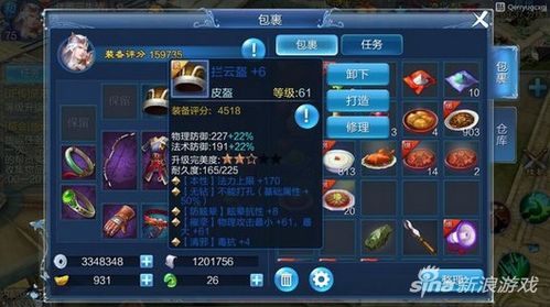 信鸽智能家居 