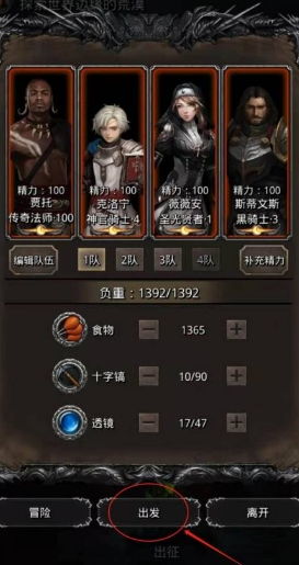 快乐星球游戏 