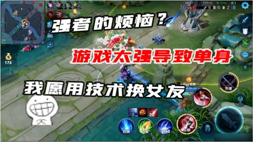 做我女朋友好吗 