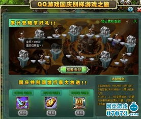 泡泡大作战游戏手机游戏 
