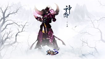 拼了鬼怪 