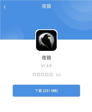 地狱有什么不好游戏官网版 