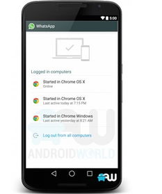 whatsapp web login,轻松在电脑上使用WhatsApp