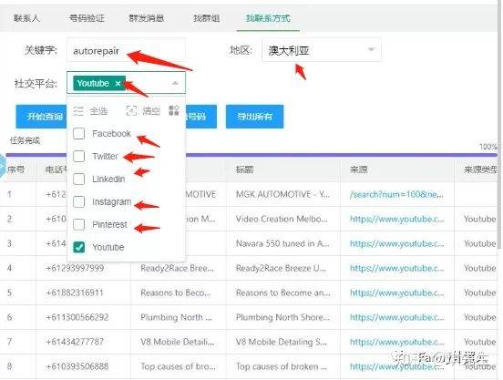 whatsapp不要用会暴露你的信息,WhatsApp安全使用指南”