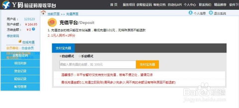 whatsapp不能接收验证码,WhatsApp验证码接收难题解析与解决方案全攻略