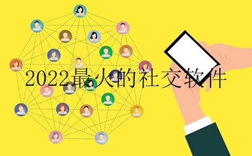 whatsapp安装包免费下载,轻松获取全球通讯利器