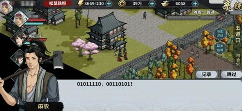 游戏隐藏app官网版2024免费下载v1.1 
